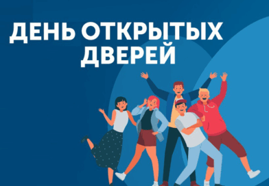 День открытых дверей прошел в УЗ «Чериковский районный центр гигиены и эпидемиологии»