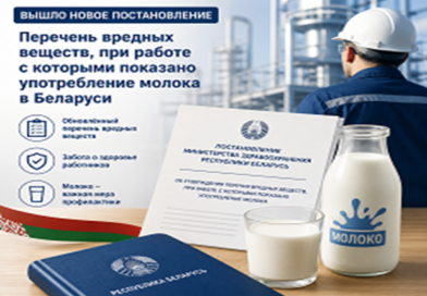 О вступлении в силу нового постановления