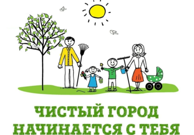 Время готовиться к зиме…